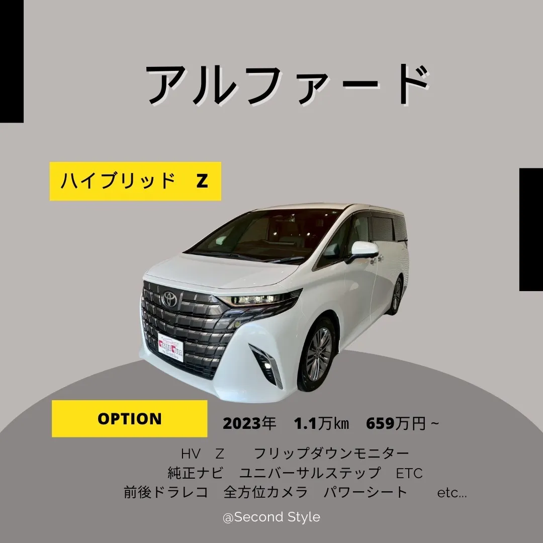絶賛販売中🚗‼おすすめ車両🚗