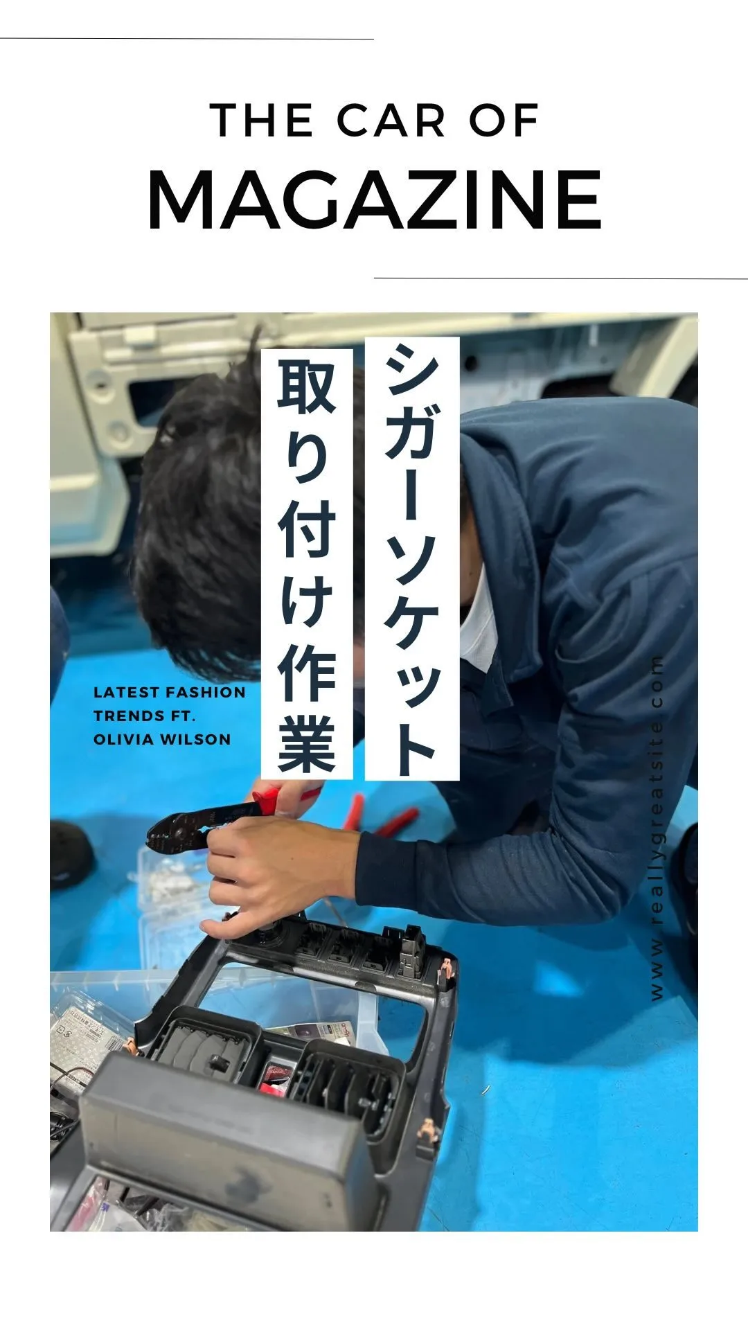 ちょっとした作業でも可能な限り