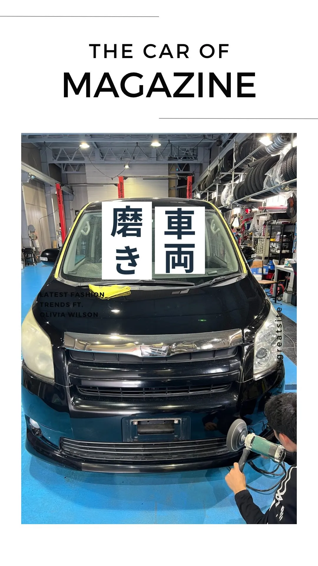 大事な愛車、きれいですか？？