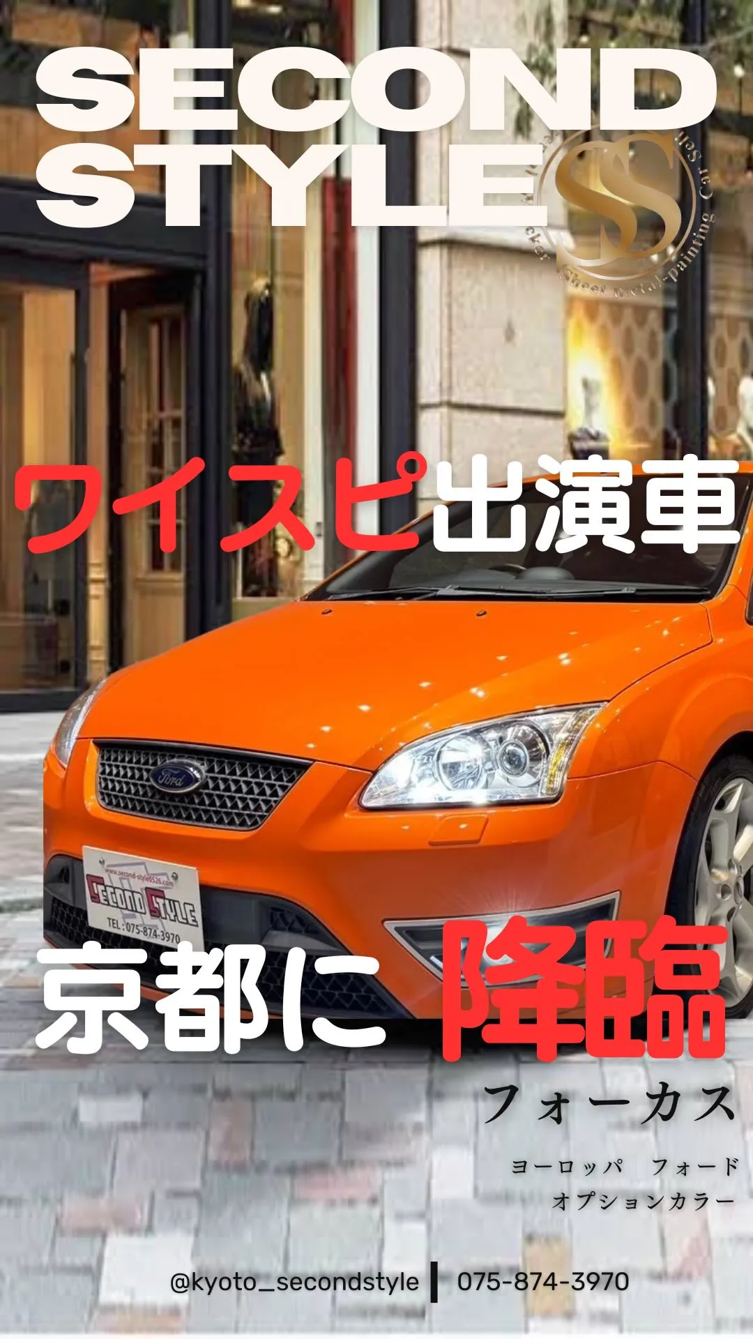 販売中　希少車両　フォード🚘